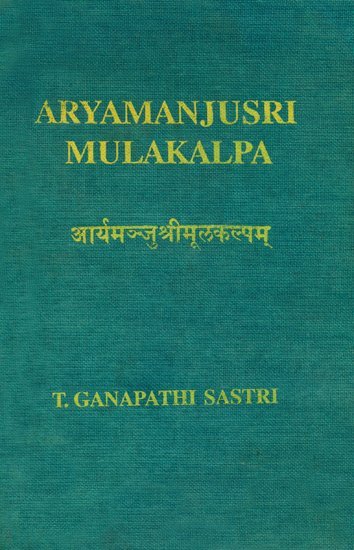 Manjusrimulakalpa [sanskrit] - book cover