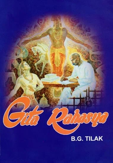 Bhagavad-gita-rahasya (or Karma-yoga Shastra) - book cover