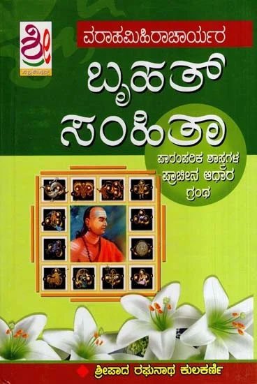 Cover of edition (2021)