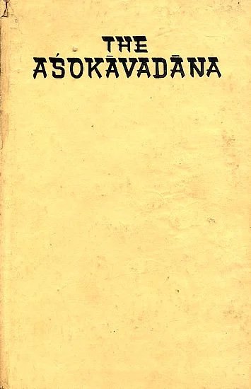 Divyavadana [sanskrit] - book cover