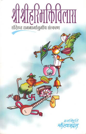 Cover of edition (2008)