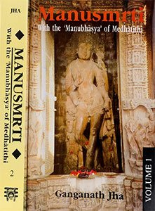 Manusmriti [sanskrit] - book cover