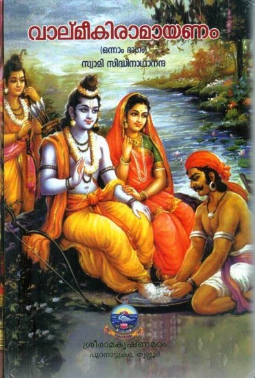 Cover of edition (2019)