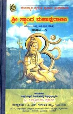 Cover of edition (0)
