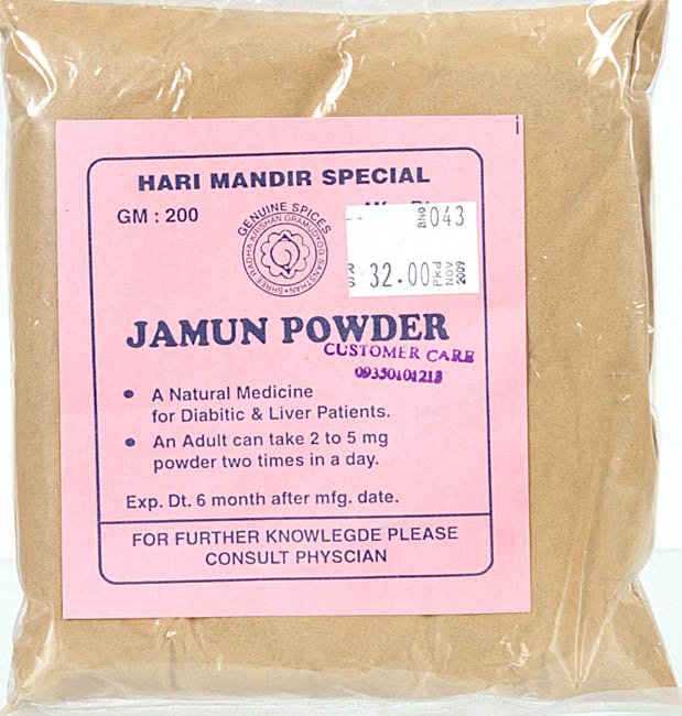 Hari Mandir Special Jamun Powder - book cover