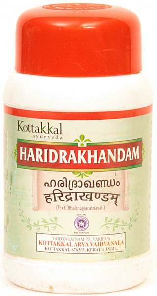 Haridrakhandam (Text: Bhaishajyaratnavali) - book cover