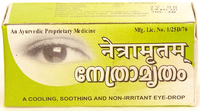 Netramritam (A Cooling, Soothing and Non Irritant Eye Drop) - book cover